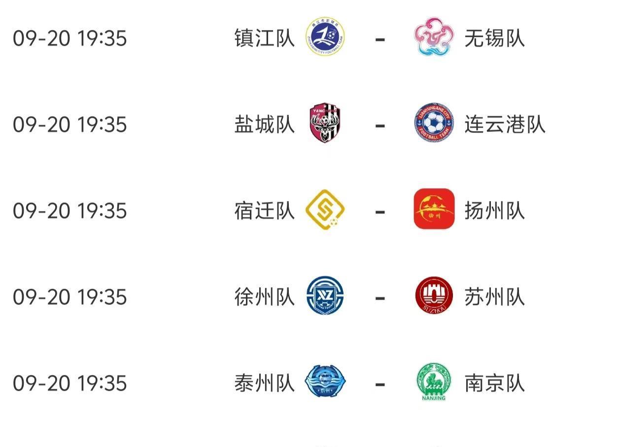 img, 二轮今晚同 img, 二轮今晚同