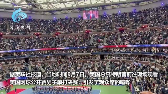 阿尔卡拉斯, 特朗普再次, 年以来首位