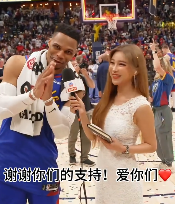 够留给威少, OQI, 如果是这份 够留给威少, OQI, 如果是这份