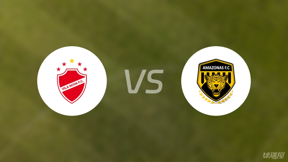 亚马逊FC 亚马逊FC